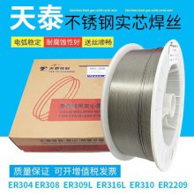 天泰MIG-347不锈钢焊丝 ER347实芯气保焊 抗晶间腐蚀 1.2mm