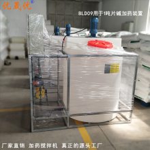 立式搅拌机 BLD09-11-0.75KW加药搅拌 摆线针轮减速机优晟优