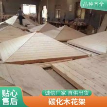 胜杰腾达2024年花园改造独有的配置通州防腐木花架防水防腐15年 耐用好打理c