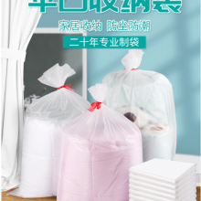 防潮PE袋高压平口袋透明塑料包装袋防尘防水袋厂家