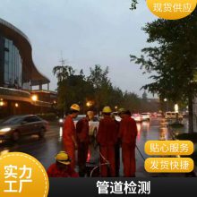 排污管CCTV检测 上虞市高压疏通下水道 清理沉淀池 诚信服务