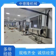 380mlƿװСͶ豸 ӥ춹ӹɶ̵豸