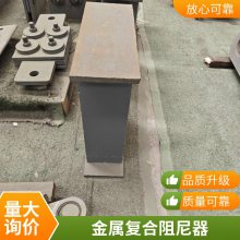 震悦 高层建筑金属阻尼器减震消能 学校医院阻尼桥梁消能装置 可面谈