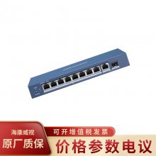HIKVISIONDS-3E0510SP-S PoE