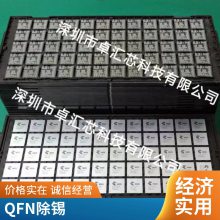 U6295 QFP44 ȫϷϳоƬ ƬIC