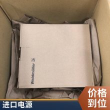 Global IH510-080ZR33-01024 HEW 3050-0006 IS 