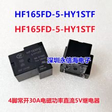ԭװHF165F-50-12-HT 012VDCһ鳣450A250VACʵ̵ֱ