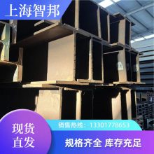 ͺW14*233 A572GR50 H͸ ֽṹ 