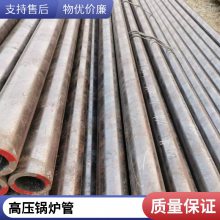 16MN厚壁钢管 GB5310高压锅炉管 T11合金钢管 汽车受力零件用