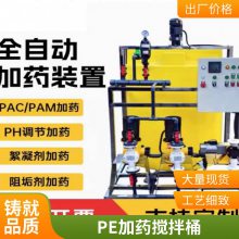 谨百1000升pe加药箱 1立方塑料搅拌桶 带刻度塑胶储罐