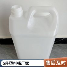 ӽʽ25Ͱ20LͰ10ͰԽʵ