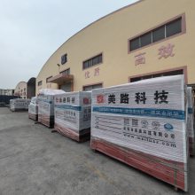 深美路鍍鋅橋架深美路線槽美路科技有限公司