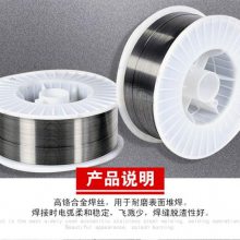 HS111钴基焊丝