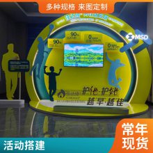 苏州特装展台搭建 展会装饰公司 大型展台布置 室内装修展览