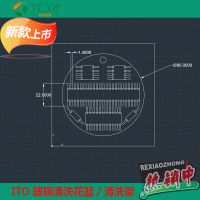 ITO/FTO粣?ϴ ķϩϴ