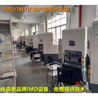 㽭IMD豸ɭAS201-10T¿IMD豸IMDѹͻ