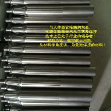承接钣金加工 激光切割加工厂 供应钛航空医疗大功率激光焊接加工服务