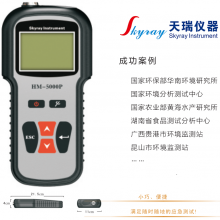 贵州食品中铅、砷等重金属元素快速检测仪HM7000P 无需外接电源检测仪