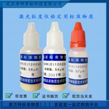 GBW(E)120028 (40m) ɼ׼ 150/10mL 20/10ml