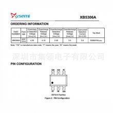 XB5306A о΢ SOT23-6 һ﮵籣оƬPINPINDW06D