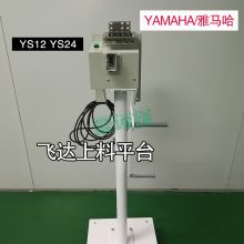 YAMAHAƬɴ̨YS YG 綯ɴ̨ƽ̨װ