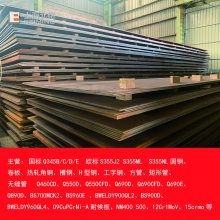 BX1577-2016标准和哈锅HG CG514-2014B标准，本钢15crmo合金钢板