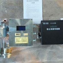 ZP127矿用自动洒水降尘装置 操作简便喷雾降尘 源头直供洒水降尘装置