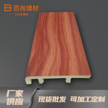 ˮľ pvcؽ Ƶǽ BS-048-II