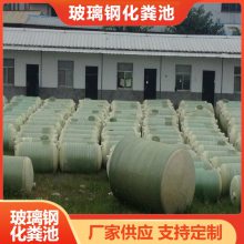 卧式缠绕水罐 玻璃钢储水罐 办公楼小型压力罐