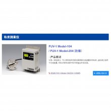 ձfuji ʿҵ ճȼFUV-1Model-204