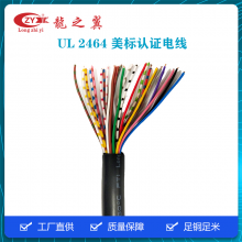 UL2464 25оĥѸԻϵض̹