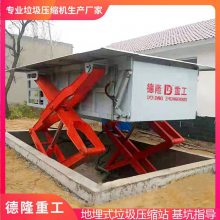 垃圾转运设备 垃圾站压缩储存设备 地埋式垃圾转运设备