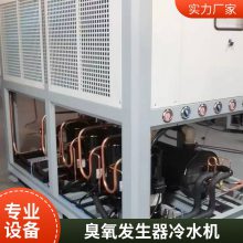 卡密 KM-03A高压循环风冷式冷水机 定制生产水循环冷却制冷机