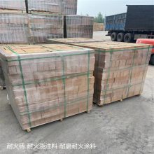SM绝热保温耐火浇注料 森木节能 焚烧炉高铝刚玉砖 莫来石隔热涂料