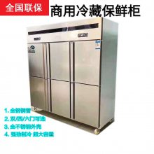 四川重庆商用冷藏冰箱，餐饮车间冷柜，四门六门不锈钢立式冰箱