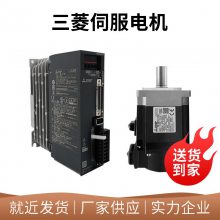 三菱伺服电机HC-KFS43G2/HC-KFS43G2K/HC-KFS43BG2