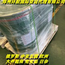 上海出口到瑞士 日内瓦 危险品化工品货运 国际公路运输