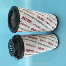 风力发电润滑油过滤器滤芯LXKF-100B*100D 【新乡正航】