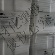 3M PTFE TF 5035Zȼ  ͻѧ ܷ