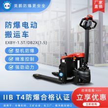 Ӣ˳ 泵 Ѷ⳵ EXBY-1.5T/DB2X