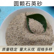 净水染色石英砂工业铸造覆膜砂地坪漆填充砂油田用压裂砂树脂球型