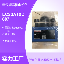 ͨʽҺѹ LC32A10D6X/װR900353213