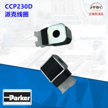 Parkerɿ CCP 230 D ŷȦ