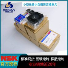 NSK支撑座 WBK12S-01 配NSK轴承 支撑端支撑单元 参数尺寸