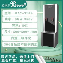 DAY-T814ѲȫԶʽ翪ˮ