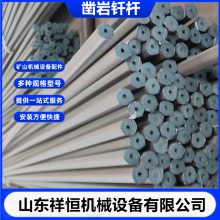 B22*3500mm ɽʯпշǥ ͷȴ
