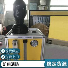 呼吸防护装备检测仪 正压呼吸器检测装置 BHC空气呼吸器校验仪