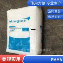 ͸ĥ͸PMMA V825-100ͨü ӵ