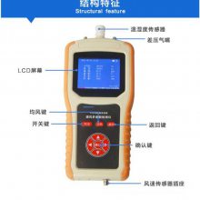 金煤 煤矿用通风多参数检测仪装置 YHD6 安全使用
