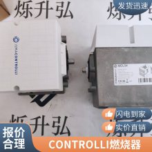 烁升弘库存意大利CONTROLLI阀门MDL34适用于燃烧器